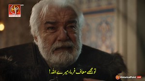 علی بے جب شہزادہ بایزید کو مار رہے تھے تو الپیرن سلطان کا حکم لے کر آگیا🔥❤️ Sultan Muhammad Fateh Episode 33 in urdu | Historical Point Official