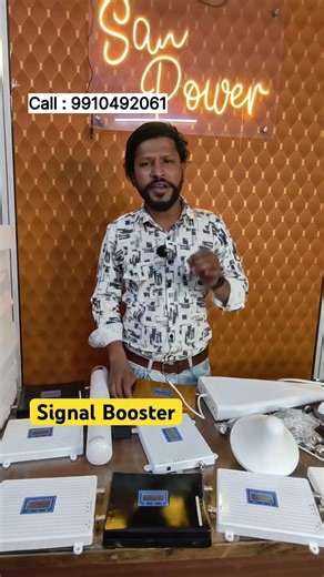 4G 5G Signal Booster #signalbooster #mobilesignalbooster #4g5gfullnetwork #mobilebooster