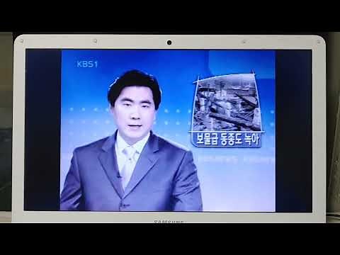 KBS 한국방송 - KBS 뉴스네트워크 - OP 오프닝 헤드라인 주요뉴스 ED 엔딩 클로징 - {KBS 뉴스9 예고} - [2005년 4월 6일 수요일]