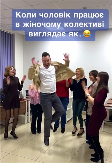 The Dynamics of Working in a Women's Team