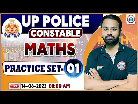 UP Police Constable 2023, Maths Practice Set 01, UP Police Maths Class | UPP Maths By Deepak Sir