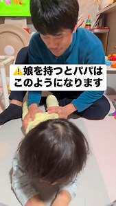 336 reactions · 12 comments | ⁡ ⁡ 本日の可愛い赤ちゃん♡ ⁡ @kodomo_jikkyo...