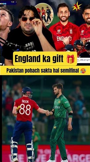 🇵🇰पाकिस्तान पहुंच सकता है सेमीफाइनल#t20worldcup #shortsfeed #youtubesearch #semifinal