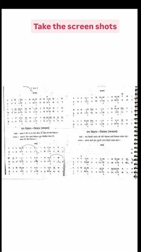 Raag:Megh%bihag (Notation) #learnraag #learnclassicalmusic #learnindianmusic #raagbilawal #raagas