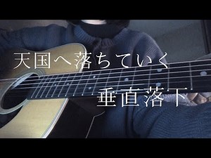 翡翠のまち【あを。】