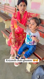 Kriyansh chala ghumne 😍🥰 # | Jiya Shashwat Roy