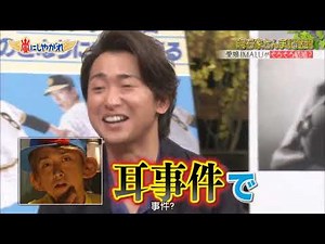 嵐【明石家さんま】愛娘IMALUがそろそろ結婚