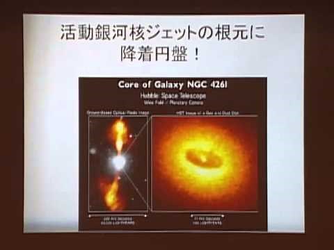 京都大学 第4回市民講座「宇宙と物質の神秘に迫る～物理科学最前線～」「爆発だらけの宇宙」柴田 一成（京都大学理学部附属天文台 教授）2006年11月11日