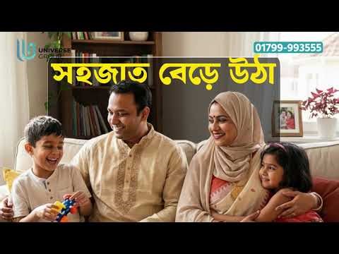 Dream Square Model Town | Future-Ready Smart Living | Universe Group