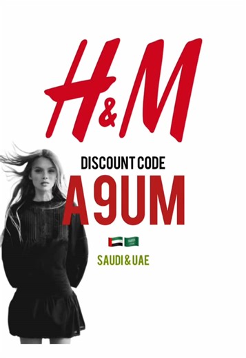 H&M Promo code A9UM | 🇸🇦🇦🇪 كود خصم اتش اند ام 2026 Refresh Your Wardrobe with H&M Promo Code A9UM in Saudi Arabia and UAE ‎جدد إطلالتك مع كود خصم A9UM من H&M في السعودية والإمارات Noon Gcc PromoCode 🇦🇪🇸🇦🇧🇭🇶🇦🇰🇼 NNF49 6th street Gcc PromoCode 🇰🇼🇸🇦🇦🇪🇧🇭🇶🇦 ZST56 H&M PromoCode 🇸🇦🇦🇪 A9UM American Eagle PromoCode 🇸🇦🇦🇪 AIFN TEMU GCC PromoCode 🇰🇼🇸🇦🇦🇪🇧🇭🇶🇦 TER25 Sun and sand Promocode 🇸🇦🇶🇦🇰🇼🇦🇪🇧🇭LMH82 or LMH83 Jeeny Promocode 2025 🇸🇦 AAQ4 Al Dakheel Oud P