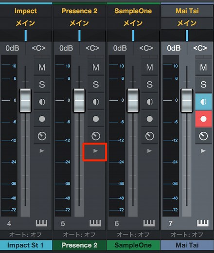 トラック調整とコンソールウィンドウ  Studio One 使い方