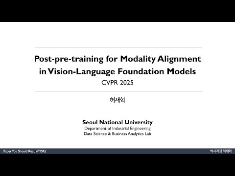 [Paper Review] Post-pre-training for Modality Alignment in Vision-Language Foundation Models
