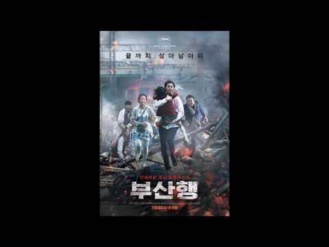 Train To Busan Theme OST. 釜山行 / 屍殺列車主題音樂。부산행 영화 음악