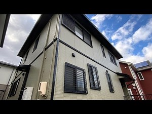 【2分で分かるトヨタホームの外壁塗装・バルコニー防水ビフォーアフター】アステックペイント「ソルトブッシュ」3分艶仕様