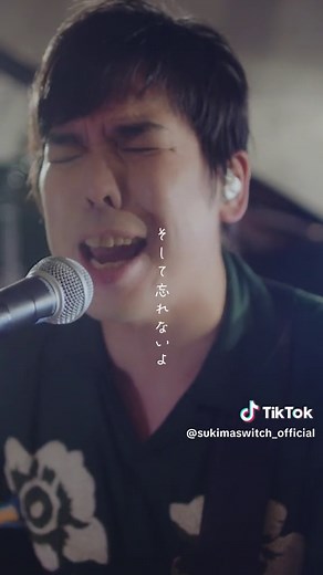 大橋卓弥＆スキマスイッチの感動的な音楽と歌詞ビデオを楽しもう！
