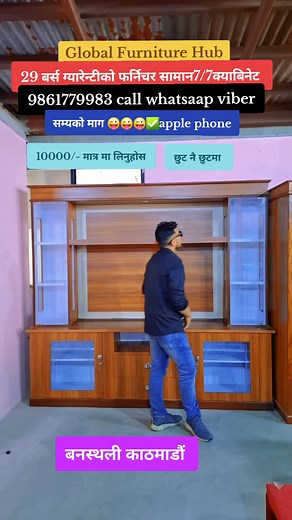 #globalfurniturehub #viralpost2025 #viralreelsfacebook #furniturrfactory #ZoomEvent #oratorschalleng #govitall #futureleaders #SpeechCompetition #nepalfurniture | GlobalFurniture Hub