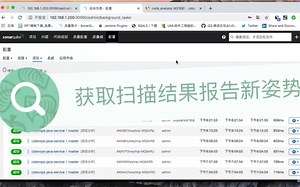 获取sonarqube扫描结果状态信息
