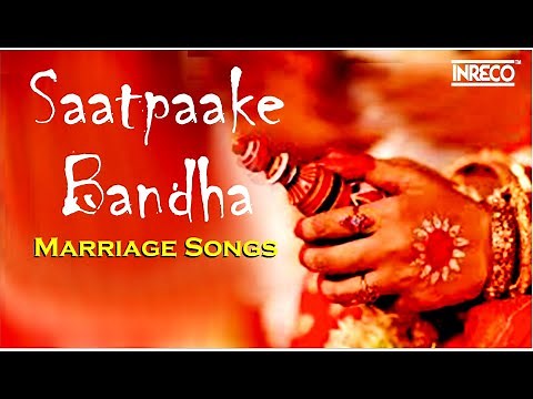 Best Of Bengali Marriage Songs | Bengali Wedding Songs ( বিয়ের গান ) | Saat Paake Bandha