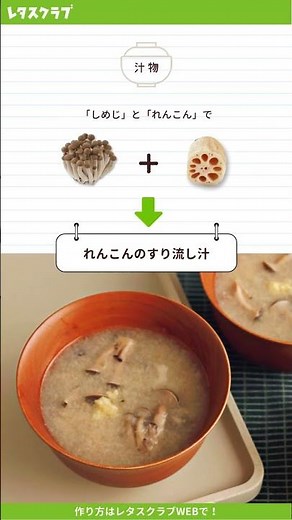 【30分で！平日ラク献立】家族ウケ◎のお魚メニュー！「鮭のちゃんちゃん焼き」の献立 #shorts