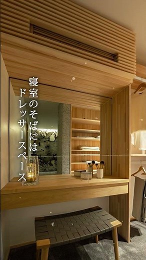 [Room Tour] A Japanese-Modern Mansion Like a Luxury Inn | Open-Concept Living/Dining/Kitchen and ...