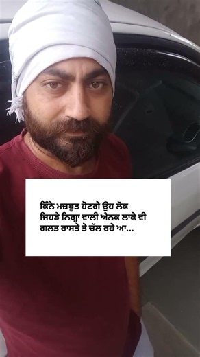 ਕਰੋ ਟੈਗ chashmish ਦੋਸਤ ਨੂੰ..!! #punjabistatus #punjabisong #punjabi #punjabimusic #shorts #short