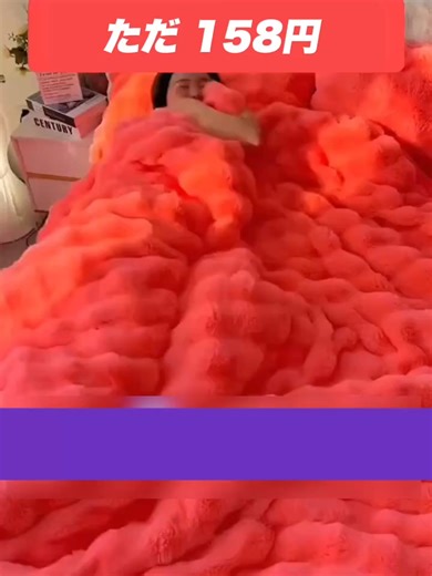 格安毛毯4点セットの魅力と使い方