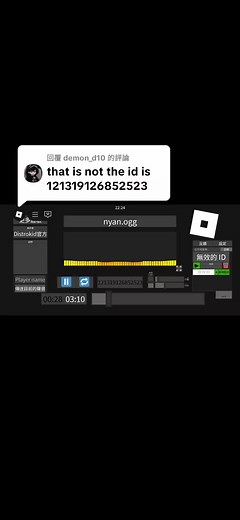 Nyan Cat Remix in Roblox Music