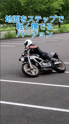 ローリング遊び#スラローム#卒研#ジムカーナ