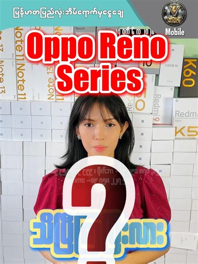 Oppo Reno Series review and features - Oppo Reno phones