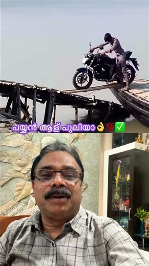 DIY 💥Skilled Bike Rider🏍️🏍️💫എന്താ ഒരു Control🔥Amazing👌#biker #bike #bikeride #motorcycle #ytviral