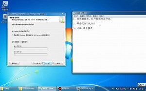 Sql Server2005单机版(64位)