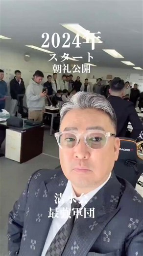 例の事件、警視庁暴力団対策課が頑張ってくれています。まあ、弁当は持たせてもらえないだろうな。高齢者から金巻き上げるとか、社会にいらない人間はずっと塀の中に入れてくれよな。