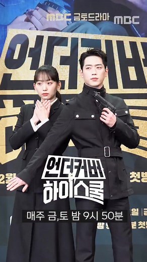 1K views · 21 reactions | [UPDATE 20.02.2025] Couple Seo Kang Joon và Jin Ki Joo tạo dáng đáng yêu tại buổi họp báo phim __ __ __ __ __ __ __ Tối nay có phim rồi nôn quá  Cre: mbc #seokangjoon #seokangjun #서강준 #JinKiJoo #진기주 #UndercoverHighSchool | Joonie's Corner - Seo Kang Joon 서강준 Vietnam Fanpage | Facebook