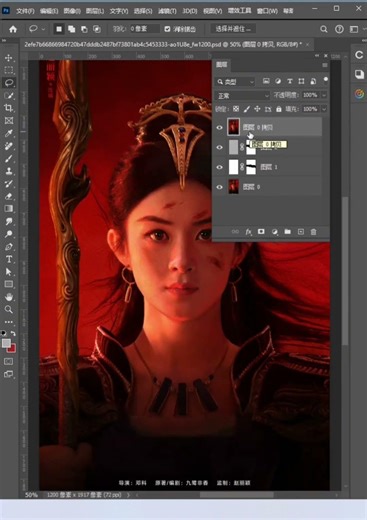 Creating a torn paper effect in Photoshop #GraphicDesign #TipsAndTricks #Photoshop #AI #Illustrat...