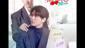 Cherry Magic (2023) Episode 10 Eng Sub