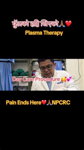 Plasma Therapy for Knee Osteoarthritis Relief