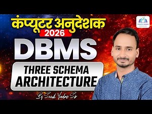 Lec-05 Database 3- Schema Architecture | Online / Offline Live from ClassRoom by Sunil Yadav Sir