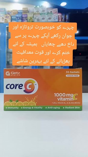 Core C Sachet Benefits and Uses in Urdu
