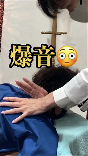 骨の音とカイロプラクティック整体