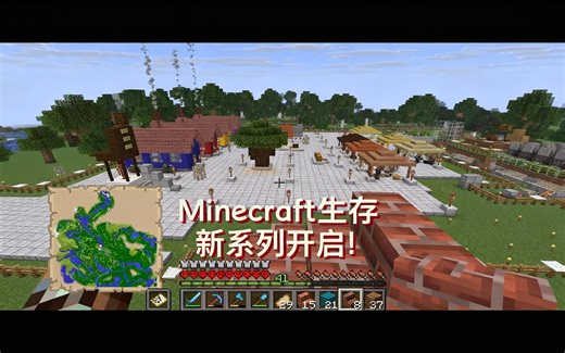 [中配]Minecraft生存新系列开启！ - Silent Minecraft Gamer