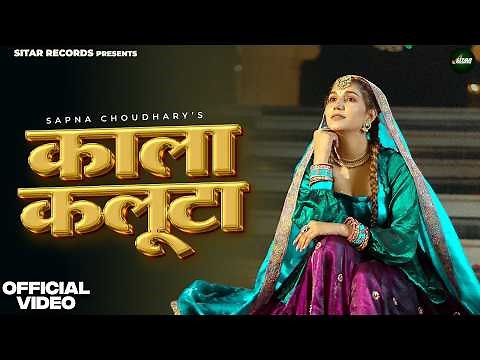 Kala Kaluta (Lyrical Video) | Sapna Choudhary | Mahi Gaur | Ruchika Jangid | Haryanvi Song 2024