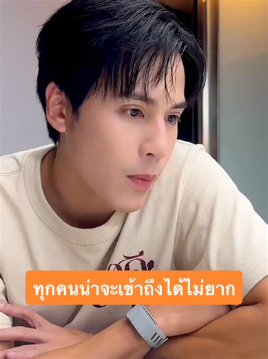ราคี (THE STAIN) เต็มเรื่อง 26 ก.พ. ที่ Major Cineplex