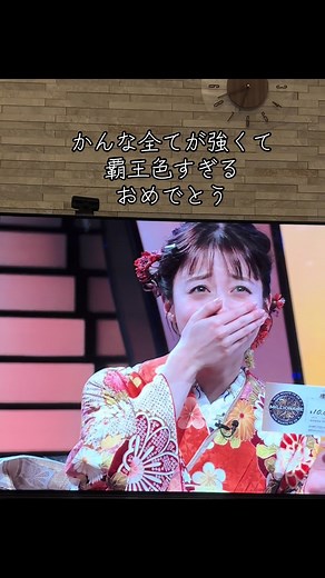 橋本環奈の強すぎるクイズミリオネア挑戦