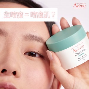 36 reactions | 【只需5分鐘即獲你的專屬護膚步驟】...