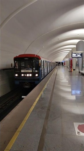 81-717.5/81-714.5 "Номерной" прибывает на станцию Физтех. #мосметро #номерной #метропоезд