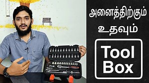 247K views · 6.7K reactions | ஒரே ஒருTOOL BOX அனைத்து வேலைக்கும். #engineeringfacts #engineeringfactstamil | Engineering FACTS | Facebook