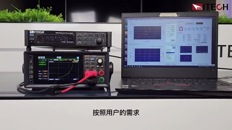 IV特性曲线测试方式