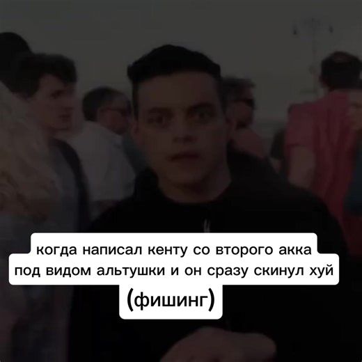 #mrrobot | Mr Robot