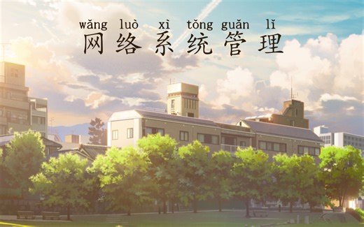 DHCP故障转移-热备服务器配置