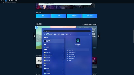 不用梯子！steam插件手把手安装教学！